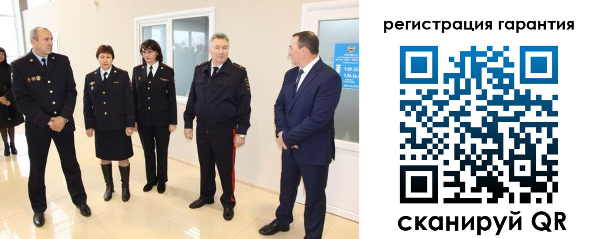 временная регистрация госуслуги в Белой Холунице